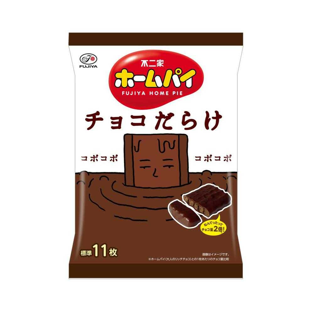 ◇不二家 ホームパイ チョコだらけ ミドルパック 121g