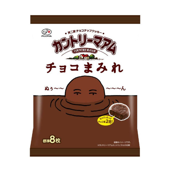◆不二家 カントリーマアム チョコまみれ 82g