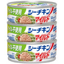 ◆はごろもフーズ オイル不使用シーチキンマイルド 3缶 70GX3缶