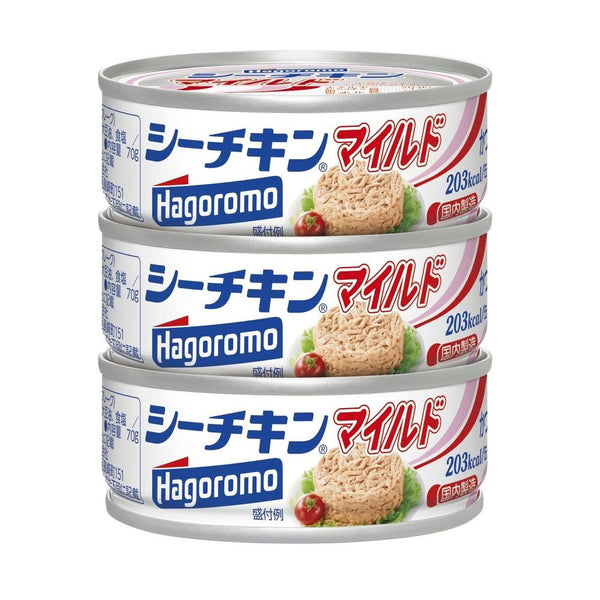 ◆Hagoromo Sea Chicken Mild 70g×3 210g