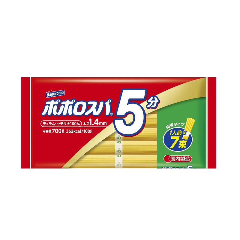 ◆はごろも ポポロスパ 5分 1.4mm 結束 700g