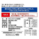 はごろもフーズ 無一物 パウチ 寒天 ゼリータイプ 鶏むね肉 40g