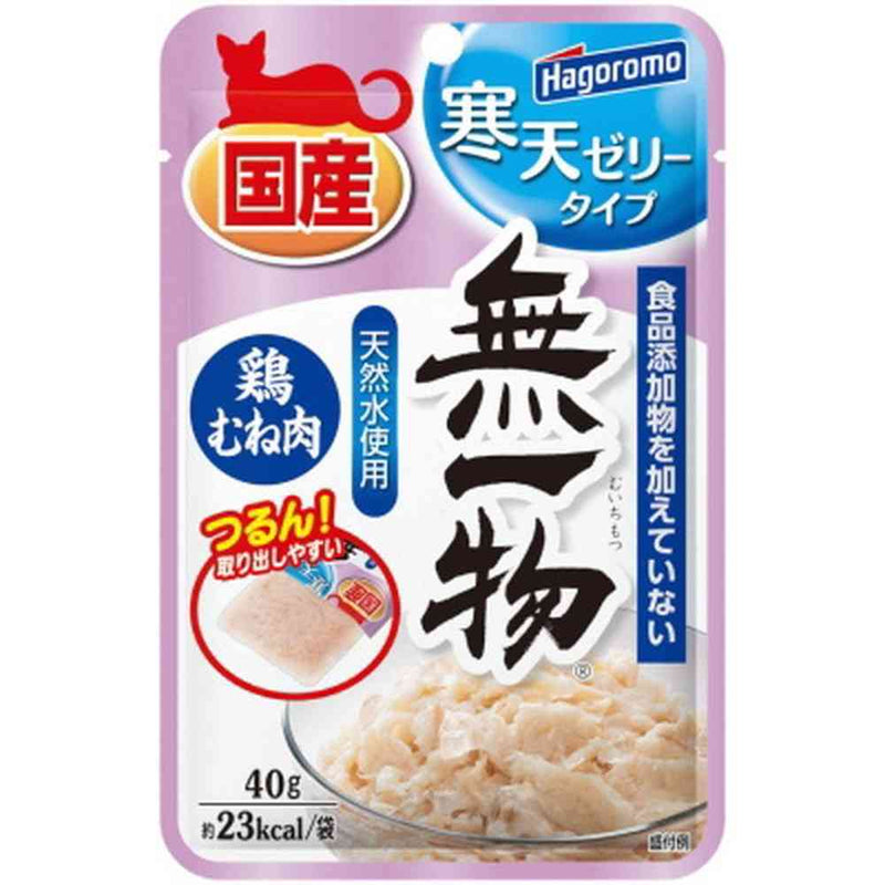 80.81.94.95 無一物 普通タイプ&寒天ゼリータイプ 合計140袋 はごろもフーズ 無一物 パウチ 寒天 ゼリータイプ 鶏むね肉 40g