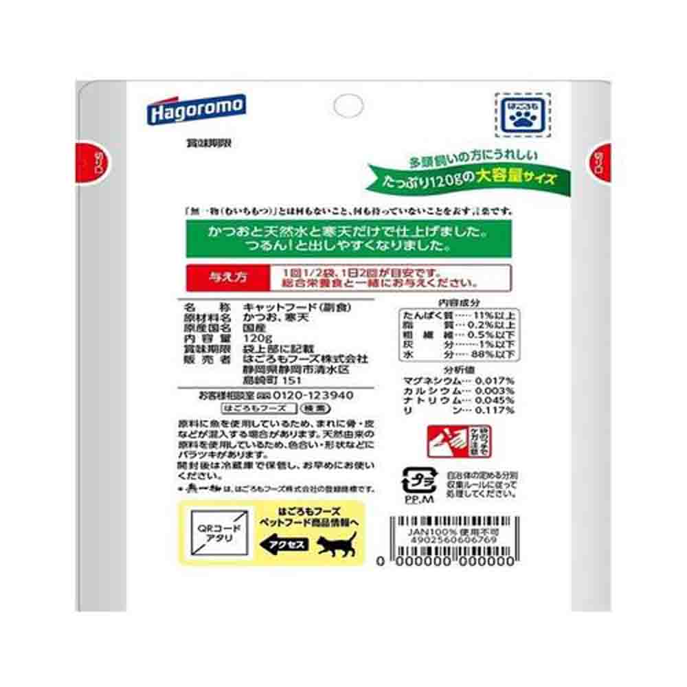 無一物  120g  35袋 Amazon.co.jp: はごろも (国産) 無一物 パウチ 寒天ゼリータイプ