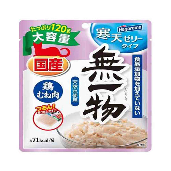 はごろもフーズ 無一物パウチ寒天ゼリー鶏むね肉大容量 １２０ｇ