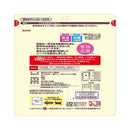 はごろもフーズ ねこふり煮干し味 15ｇ