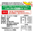 はごろもフーズ 飲む無一物 パウチ かつお 40g