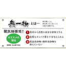 はごろもフーズ 無一物 パウチ まぐろ 40g