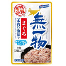 はごろもフーズ 無一物 パウチ まぐろ 一本釣り漁法 40ｇ