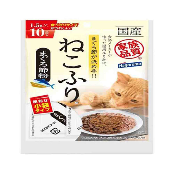 はごろもフーズ ねこふりまぐろ節粉小袋 １．５ｇ×１０