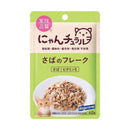 はごろもフーズ にゃんチュラル パウチ さばのフレーク 40g
