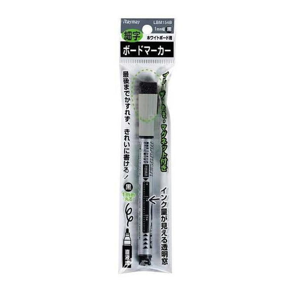 Reimei Board Marker Fine Point Black