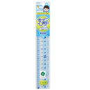 Reimei Fujii Teacher Recommended Straight Ruler (18cm) 1 piece