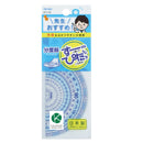Reimei Fujii Teacher's Recommended Protractor Small 1 piece