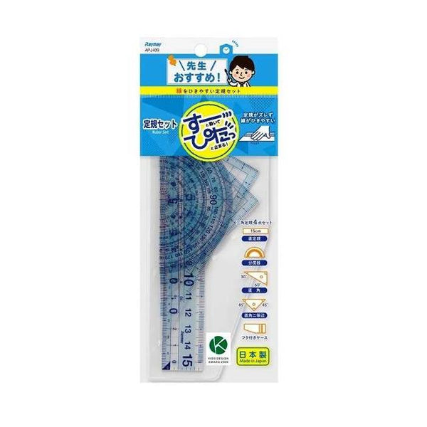 Reimei teacher recommended ruler set small # APJ409