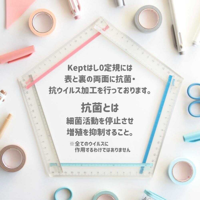 レイメイ藤井 Kept はし0定規 フィヨルドグリーン 1個入