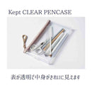 レイメイ藤井 Kept クリアペンケース グレイッシュグリーン 1個入