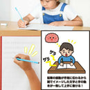 レイメイ藤井 魔法のザラザラ下じきA4（0.6mmドット） 透明 1個入