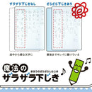 レイメイ藤井 魔法のザラザラ下じきA4（0.6mmドット） 透明 1個入