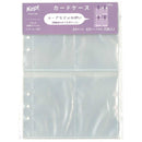 Kept カードケースリフィルA5 5枚入り