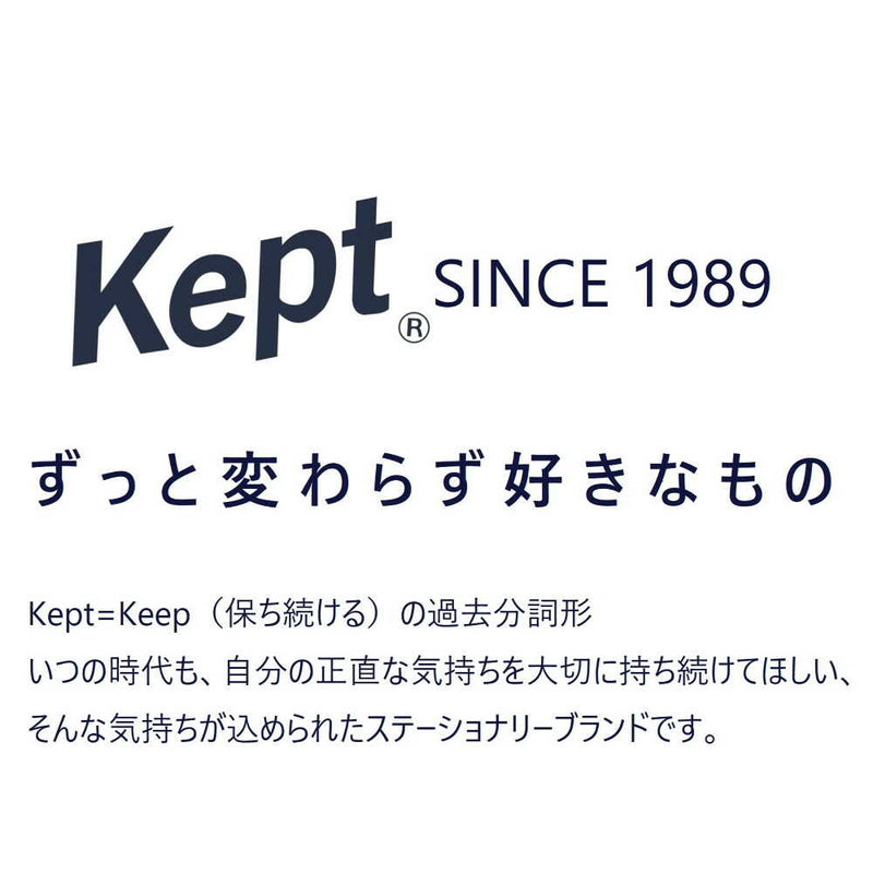 Kept メッシュポーチリフィルA5 サンドベージュ 1個