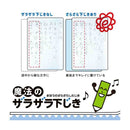 レイメイ藤井 魔法のザラザラ下じきA4（0.3mmドット） 透明 1個入