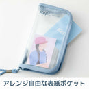 Keptフェイブペンケース ダスティーパープル 1個