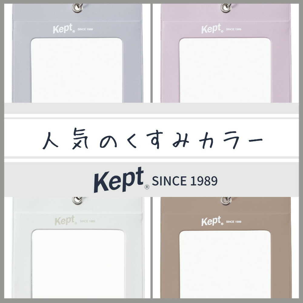 Kept トレカホルダー バイオレット 1個