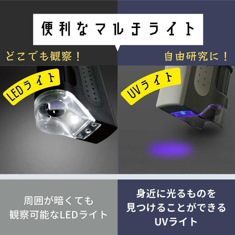 レイメイ藤井 ハンディ顕微鏡ZOOM ブラック 1個入