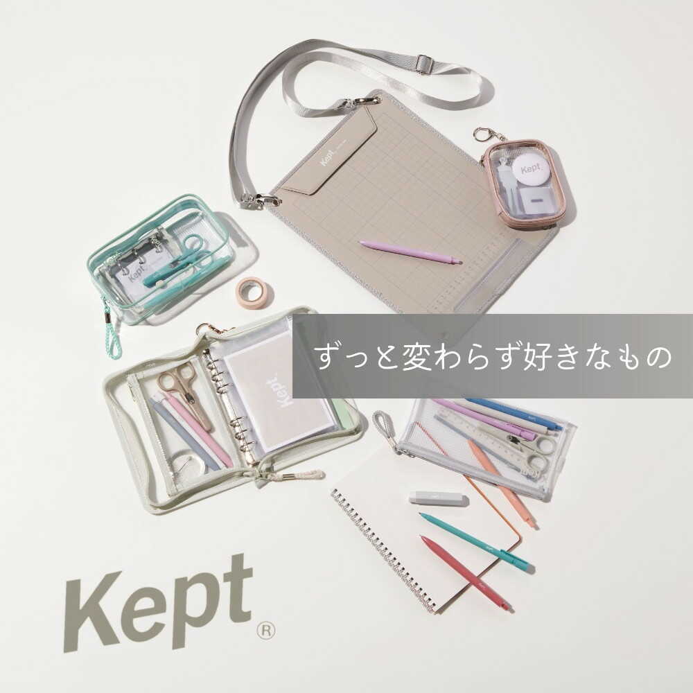 【超目玉枠】 Kept マルチ収納ファイル （ポストカードサイズ）ムーングレー 1個 タオル・ハンカチ
