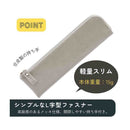 レイメイ藤井 グロワールペンケース（フラット） ブラウン 1個入