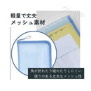 レイメイ藤井 メッシュ連絡袋  （A4） ブルー 1個入