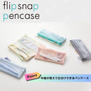 レイメイ藤井 フリップスナップペンケース ピンク 1個