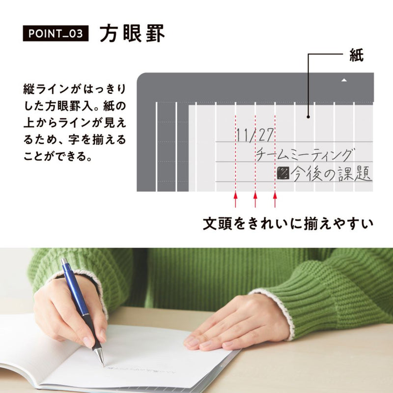 レイメイ藤井 大人の魔法のザラザラ下じきB5グレー 1枚