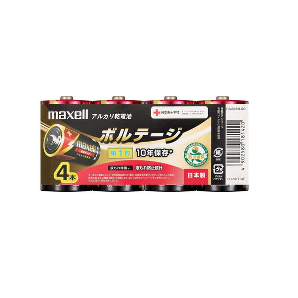 Maxell Alkaline Battery Voltage AA x 4