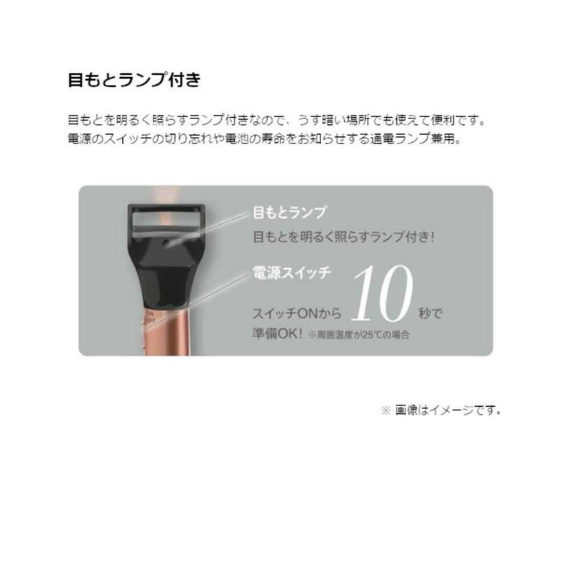 マクセル まつ毛カーラー ビューラータイプ スピード立ち上げ 目元ランプ付き ホワイト ‎MXEL-200.WH