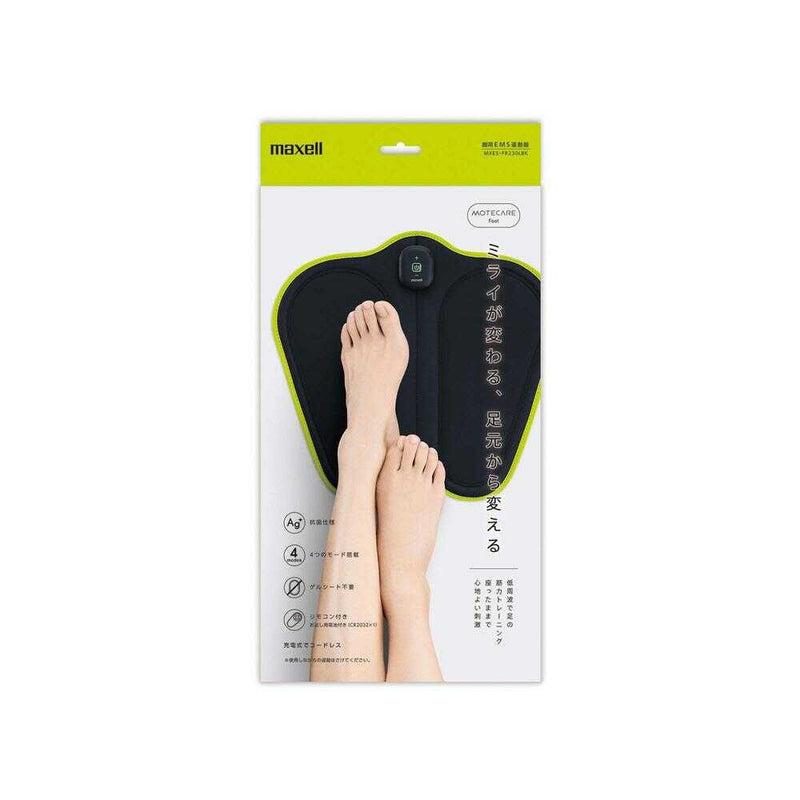 マクセル 脚用EMS運動器 「もてケア Foot」  EMS コードレス リラックス ブラック MXES-FR230LBK