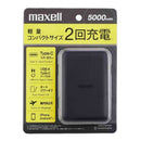 マクセル USB Type-C対応 モバイルバッテリー 5000mAh 薄型コンパクト ブラック MPC-CE5000 BK 1台