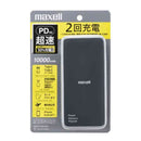 マクセル PD対応 急速充電 USB Type-C対応 モバイル充電バッテリー 10000mAh グレー 1台