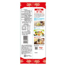 ◆マルボシ 中華そば 320G