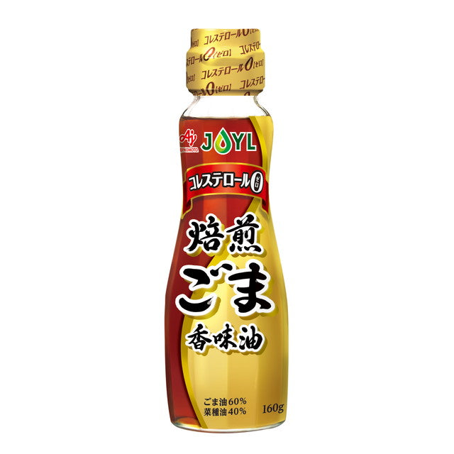 ◆Ajinomoto Roasted Sesame Flavored Oil 160g