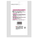 白十字株式会社 FAMILY CARE カットコットン 20g