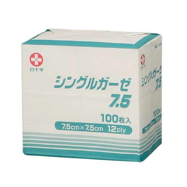 【一般医療機器】白十字 シングルガーゼ7.5 100枚