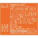 ◆ハマダ バランスパワー 全粒粉 6袋(12本)