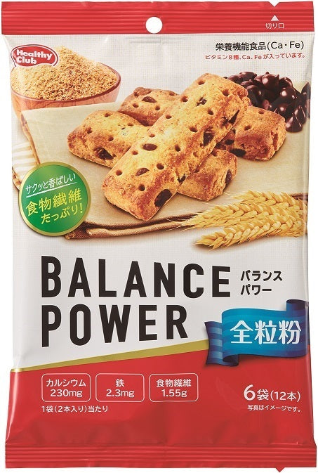 Hamada balance power whole grain 6 bags (12)