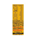 ◆ Hamada Balance Power Almond Cacao 6 bags (12 bottles)