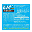 ◆ハマダコンフェクト バランスパワービッグ 北海道バター（2本x2袋入）