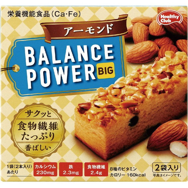 ◆ Hamada Balance Power Big Almond 2 bags (4 pieces)