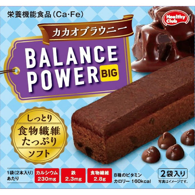 ◆ Balance Power Big Cacao Brownie 2袋装（4片装）