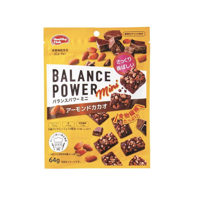 ◆Hamada Balance Power Mini Almond Cacao 64g